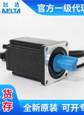 直供台达00W伺电机服ECMAC2060-4RS/SSNQM伺服驱动器ASD-B2-04421