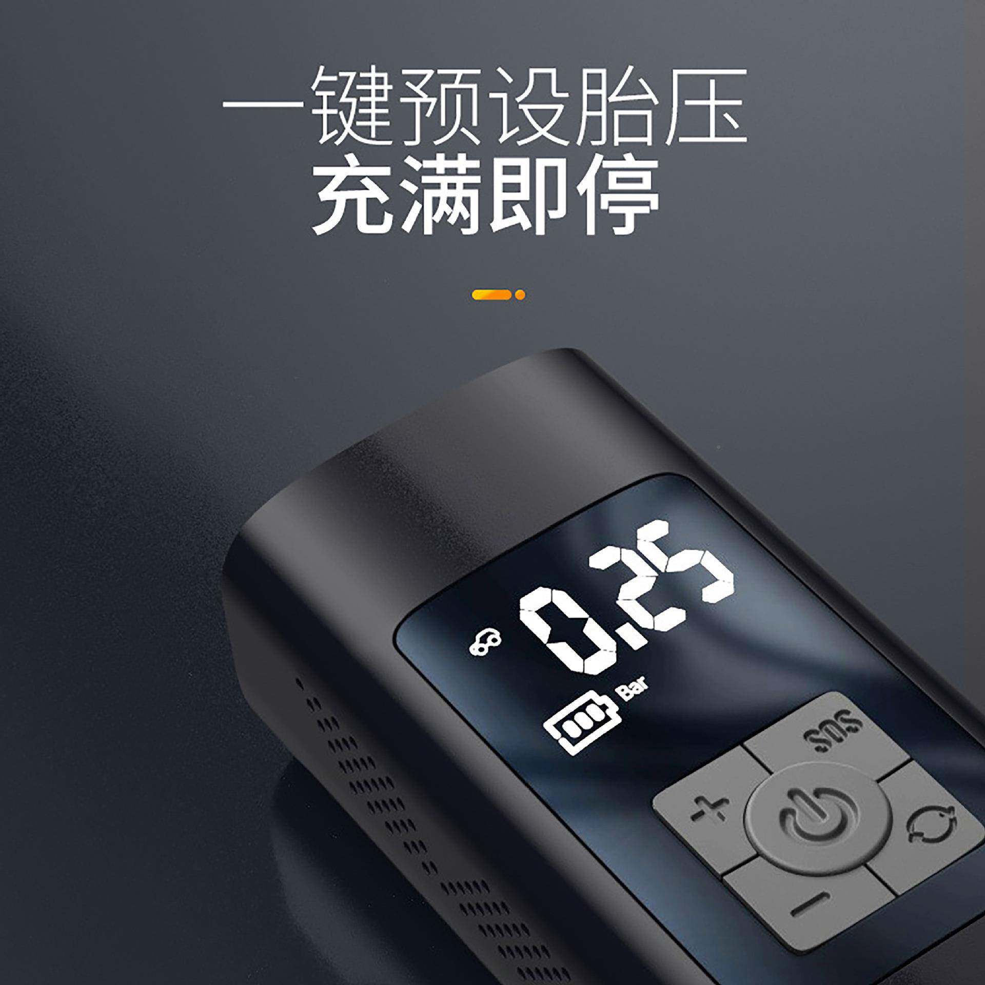 多照功能家用无线载充气泵小型智能便自行车篮球BM-AP02打气携泵