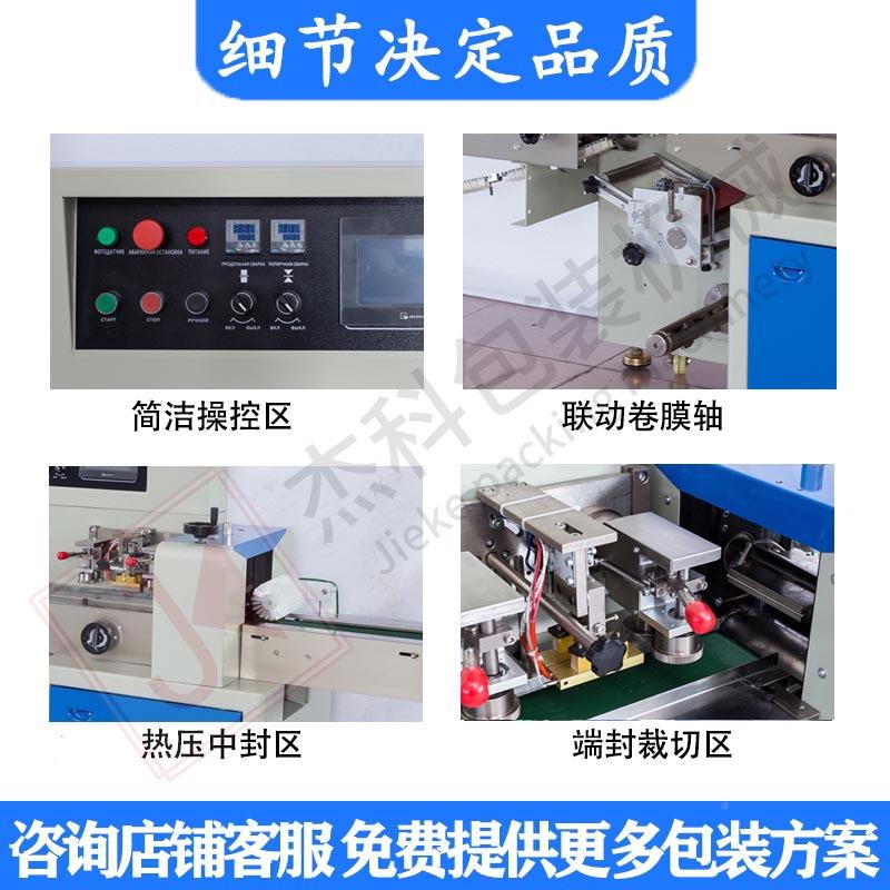 电商气膜贴标包装气泡袋封口机机全自动套袋泡打包珍机珠FTF棉包