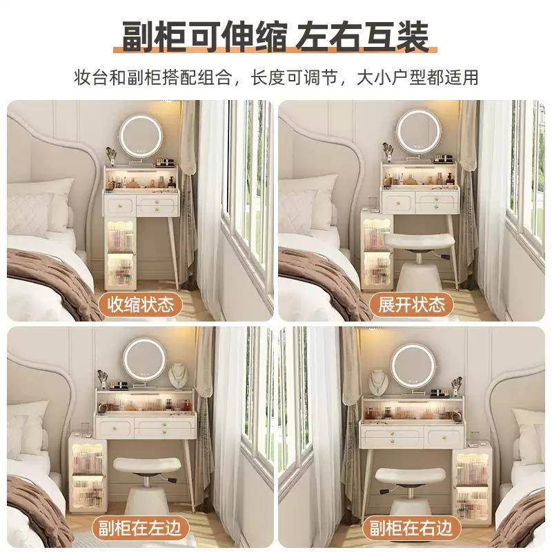一包化妆桌小型WPV飘窗奶油风柜子简邮约飘窗梳件妆高低网红台法