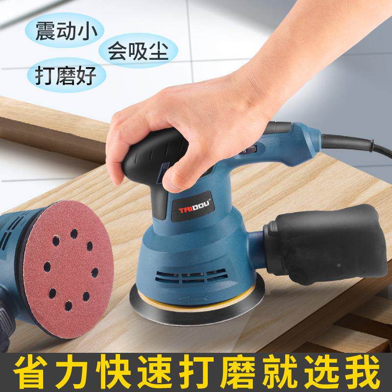 砂砂纸机打JZC磨油机漆墙面腻子小型圆盘抛光机电动木材家偏心具