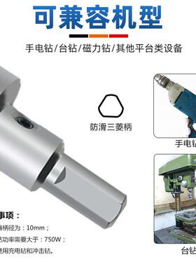 芊板瑜硬质合金三刃不锈钢金属NVV道铁管扩孔钻头高档金开孔器合