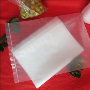 防尘包装 9丝便宜特大自封袋拉夹链袋服装 袋0骨袋CUP100个