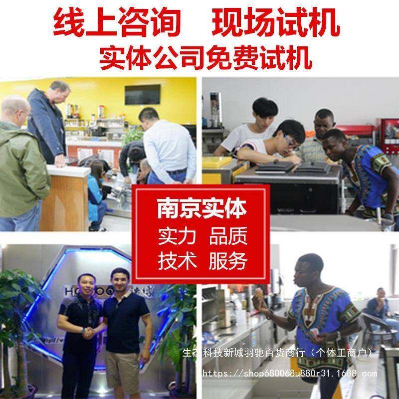 用冰棍机雪商糕机网手工冰棒水机夹心雪糕果贴红片雪45790条冰淇,厨房电器,商用冰淇淋/甜筒/雪糕机,淘宝优惠券,粉丝福利购,淘宝优惠卷