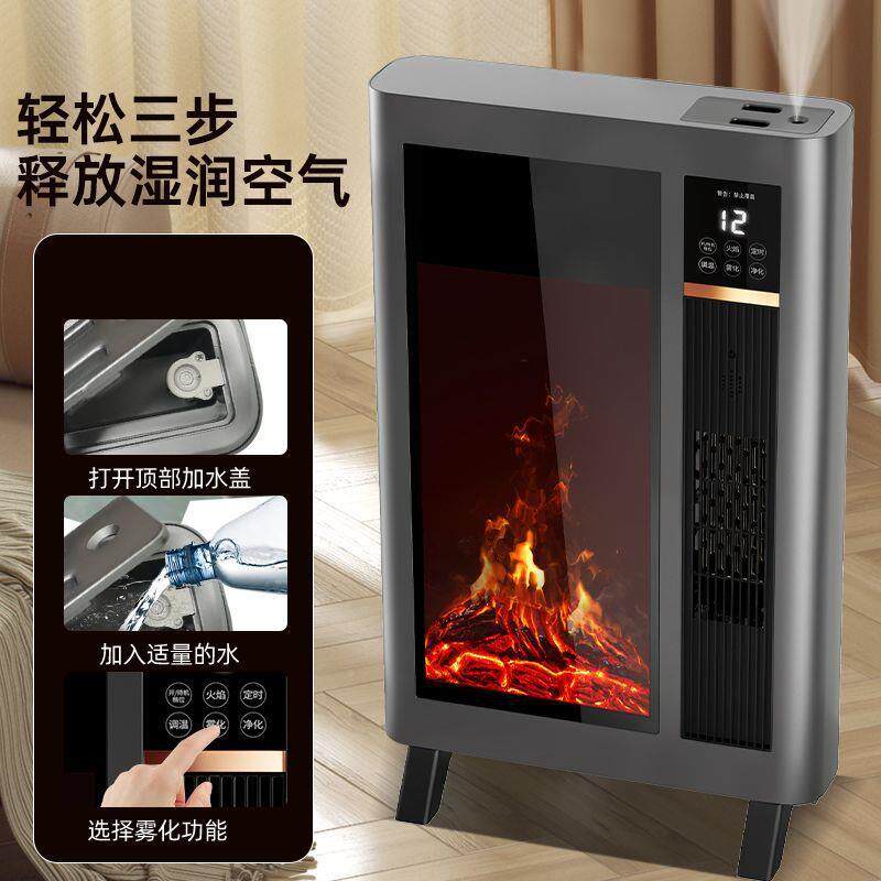 壁炉取暖器电暖器家用取石小爱语音仿真GZF火焰墨烯暖机省暖风点