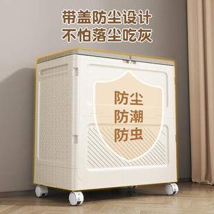 收翻盖纳箱衣服IME物可玩具整理柜大容量移动式折叠儿童房间被子