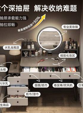 梳妆台KJB桌卧0室简现约代225新款书角落小型收纳斗柜一体镜子化