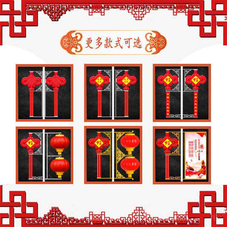 ed805观路灯中国结太阳能路灯杆户外防水发光亮化装饰l景杆灯旗灯