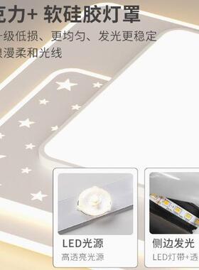 客灯款吸15942顶广东中灯山现代简约厅新主灯全屋套餐组合智能灯