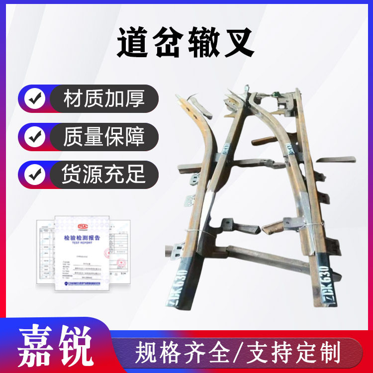 道岔尖轨机芯30kg-50kg