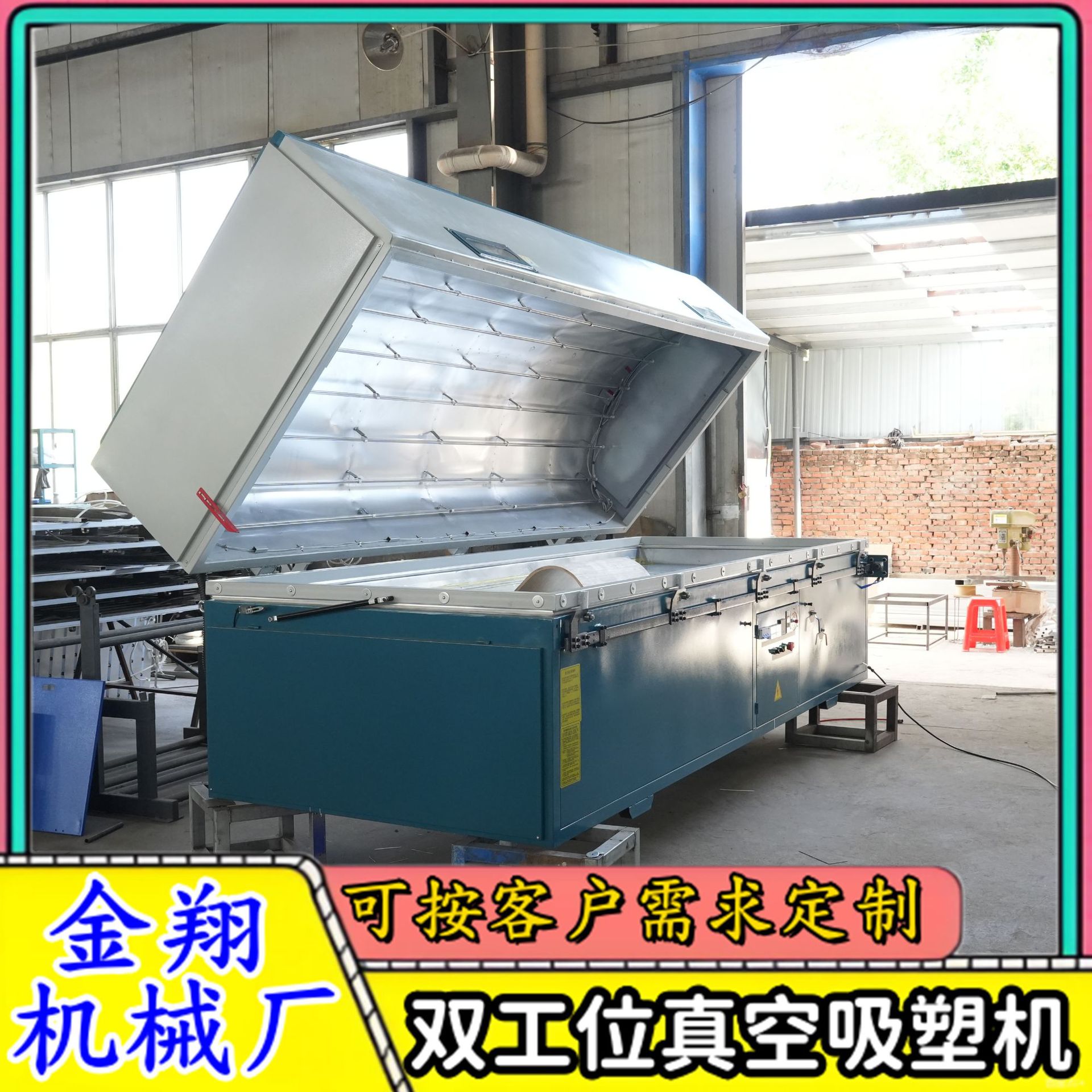 出口标准真空覆膜吸塑橱柜门板
