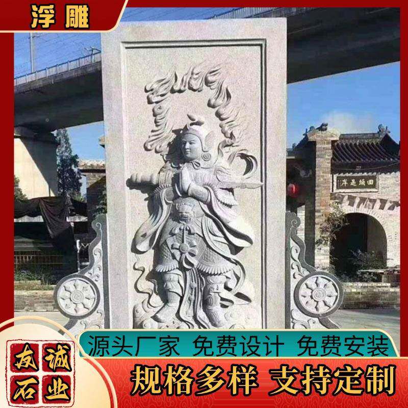 晚霞红龙凤浮雕岩迎YC-09墙学校景区雕花岗门石雕壁画汉白玉青石