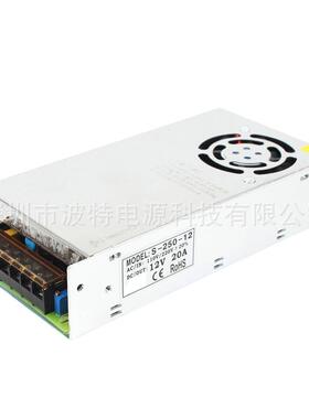 1V200W开关电源24V200W开电源LD电关源12VMUI220A24EV10A电源