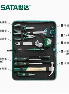 SD家套装工具包组合套DY06012D6Y06015DOUDY0601DY06用018