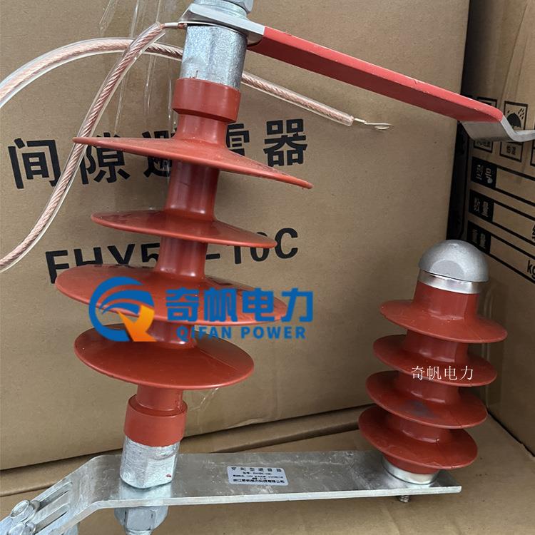 12KV穿刺UCQV型外间隙避雷器FHYC-10C高压10K线5防雷保路护器防浪