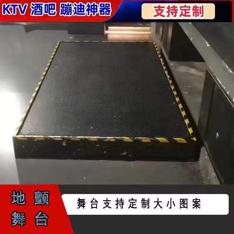 钢板台面弹簧舞台酒吧烤吧不发光蹦迪台溜冰场ktv表演台 地颤舞台