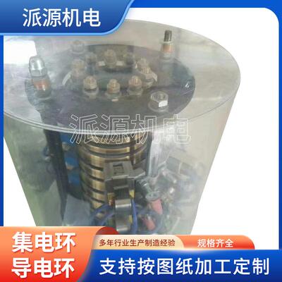 电961机环发集环电环多路集电导滑电环船用