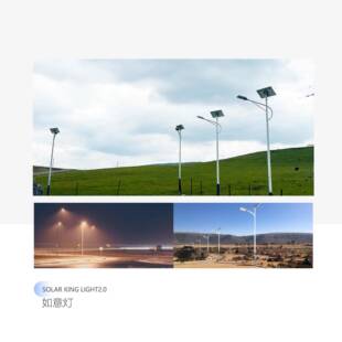 蓝晶易碳0BCT-OLK2太阳能0路灯如意灯新农村路灯米路6灯质保1年质