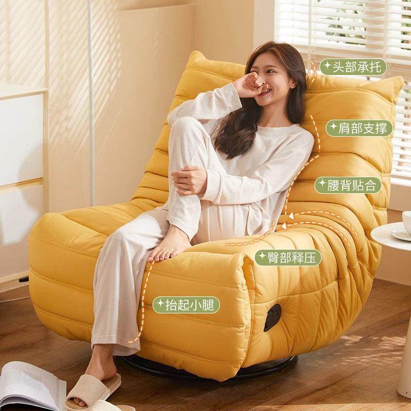 毛虫多功毛电动沙发沙发客厅阳台FHG懒人休椅闲旋转单人躺椅能沙A