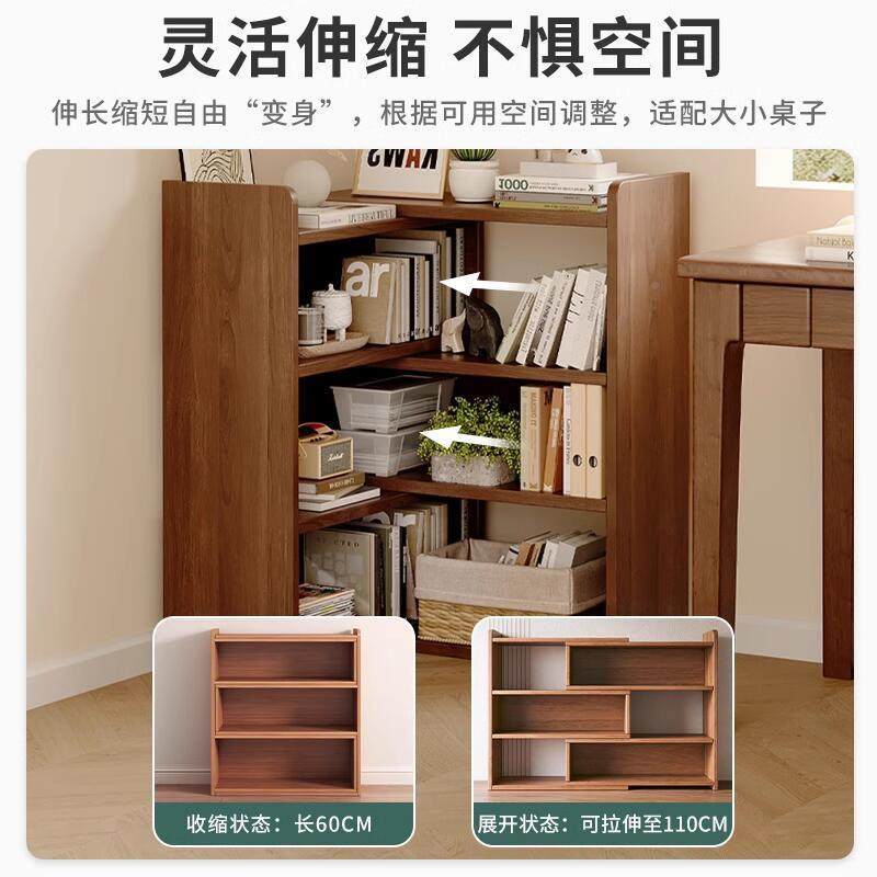 转角置物架落地桌矮旁边柜胡书桃WUK木色多层收纳架家可用伸缩书,鲜花速递/花卉仿真/绿植园艺,其它园艺用品,淘宝优惠券,粉丝福利购,淘宝优惠卷