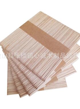 11mNNR4*板10*2m原色冰木糕棒冰勺棒压舌棒可制作logo雪糕棒创意