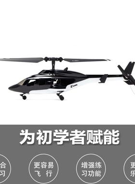 新版ESY150BL飞狼V3迷你小遥控像真仿直真机升战斗无人ESKYF15飞