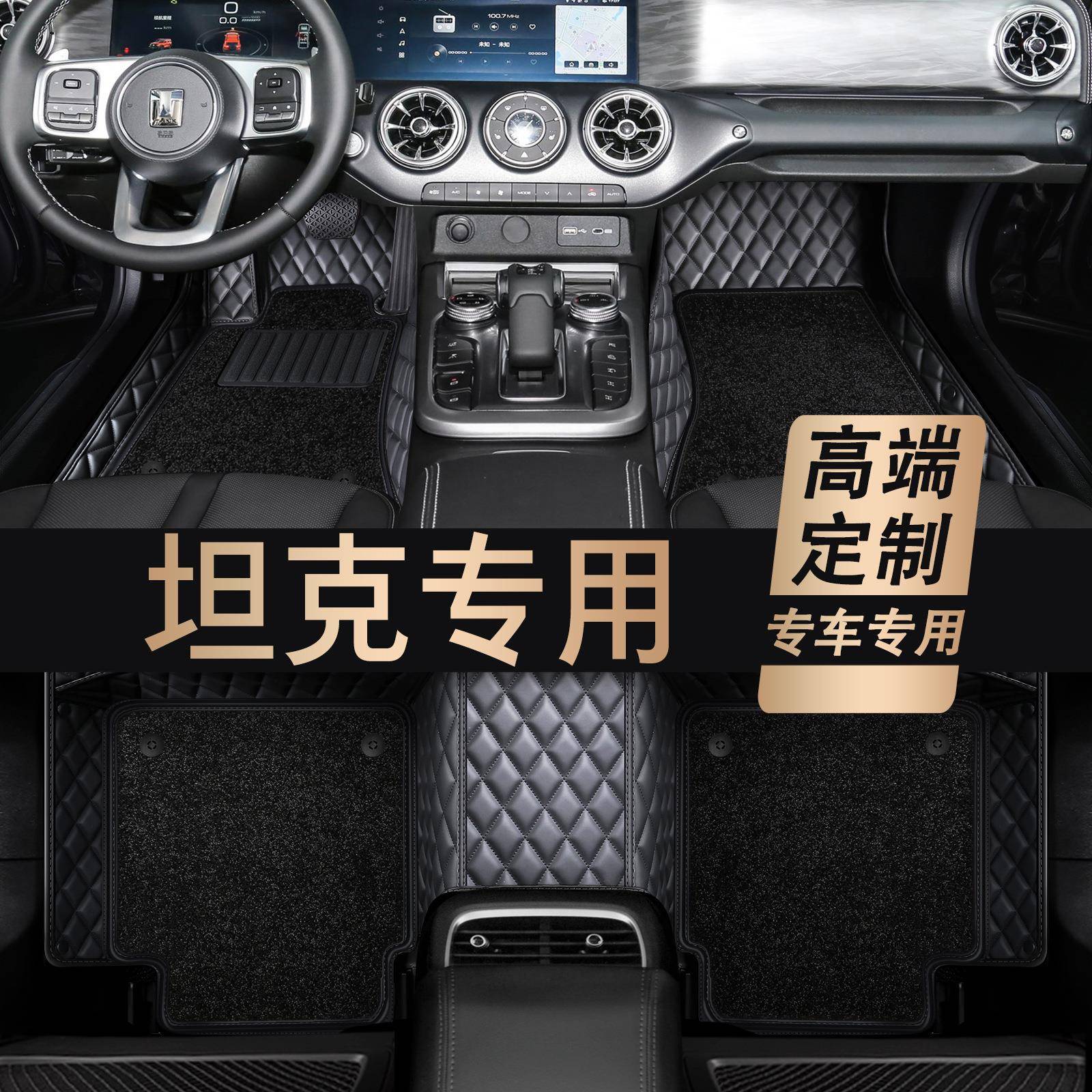 专用于坦克3mhdcy4DZ00407005