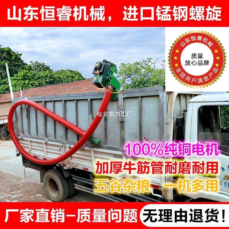 软管吸力吸机粮机小型用抽粮上料机小麦玉SSH米粮食大绞龙螺旋输