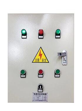 广州智智能温度控制箱空气恒温制柜全WPZ3-18自动能温控控箱温控