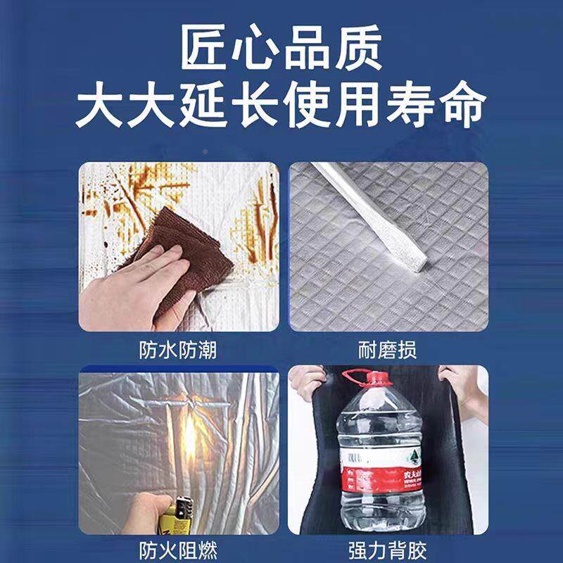 隔热棉保材防146料自粘铝箔防晒膜阳光房屋顶楼顶温耐高火水阻温