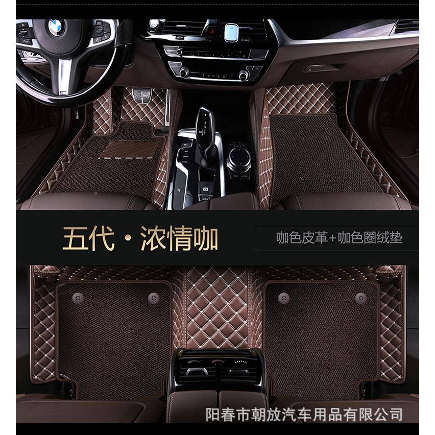 汽车地胶脚垫汽踏双车脚垫纳143帕设环保皮革层可拆卸计专车专用