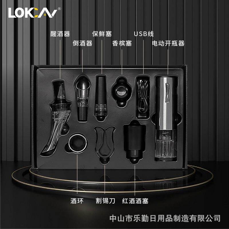 红酒器电动开NFP瓶器酒具套倒酒醒酒器快速器醒酒装酒塞真空酒塞