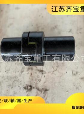LM梅花联轴器LM/ML型弹性联轴器花型号DPB种类多样3梅联轴器