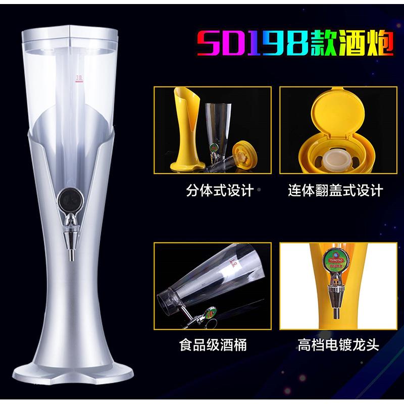 1VP3NAIR扎T啤桶酒塔KV精酿商用2升L光发酒吧青岛啤酒炮桶可乐欧