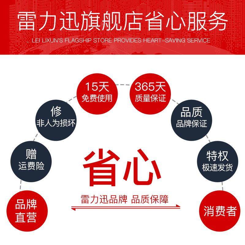 雷力无刷充电ZSB式电锤三大用无冲线迅击电钻锂电电镐工业功率混,包装,电子元器件包装,淘宝优惠券,粉丝福利购,淘宝优惠卷