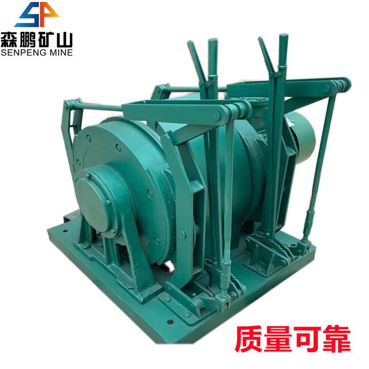 JD调-2..5度绞车森鹏矿山矿用JEIXD-25调度绞车40kw调度绞车厂家