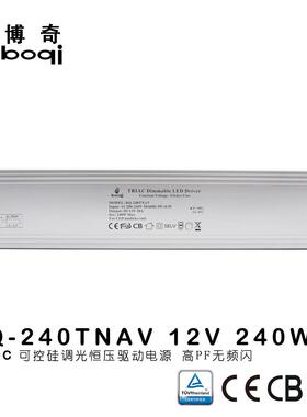 厂家2V2140W20A恒压可控硅调电光电源高PF无带频闪开关源LEDHWV灯