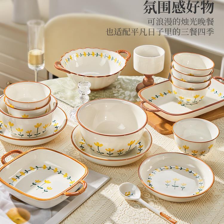 清新0餐具碗碟套装家用瓷陶碗225新款碗盘UKR高颜值碗盘子碗具套