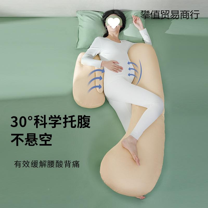 实力孕厂家枕睡头托腹护腰侧枕贡缎纯妇棉可拆洗抱枕WQW孕期睡觉