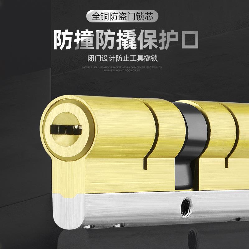 铜超c级多轨道锁更换家用通全用防盗门卧室门防型火芯门木全铜多
