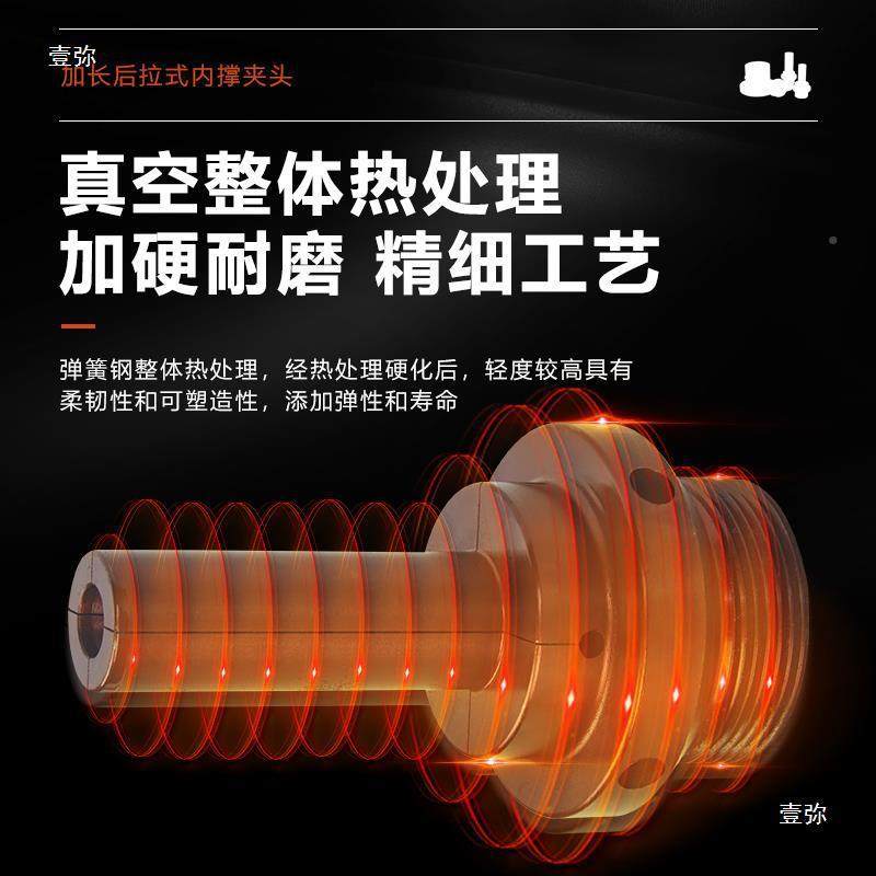 0640床数控内式撑涨夹头加长加大后拉车A2-5BQX内轴头夹具厂家