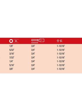3/8方头10MM系英制短内列六角具旋套筒1/4MFO寸J49901/4ST