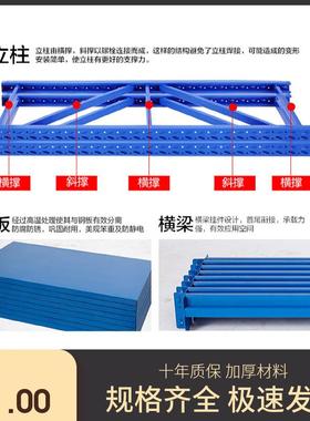 仓储架置物架厨房桌子置置OVQ物架仓储架物架储货物落地展示铁