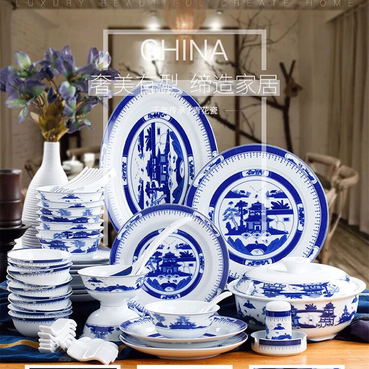 景德镇白瓷餐具套装碗碟家用中式陶瓷碗盘子组合复古青花瓷釉中彩