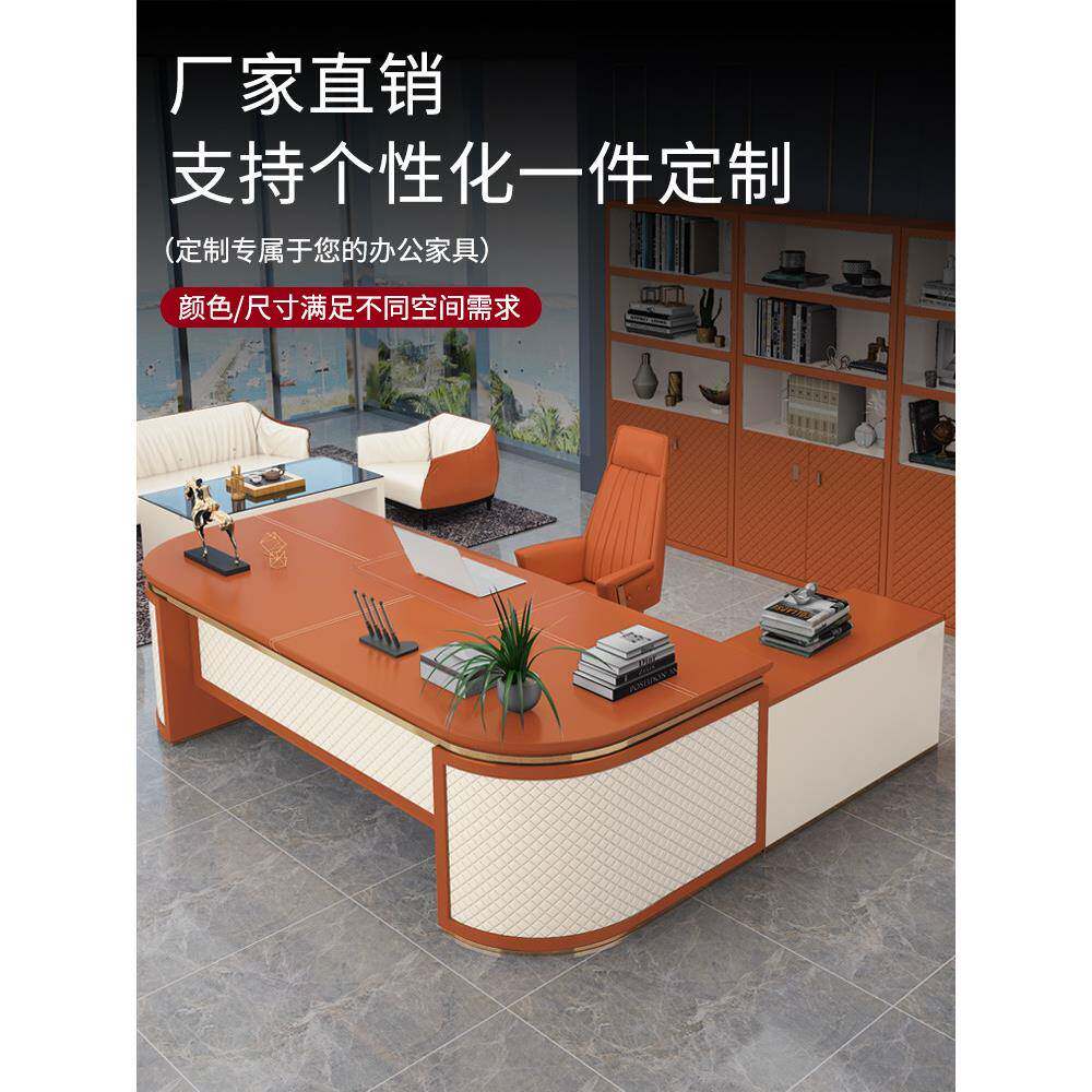轻奢CQL组老板桌简约现代女总裁办桌椅合时尚班台办公室家公大具