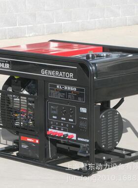 进YTC口动9力三相105KW汽油发电机KL30发3电机组配CH40进口发动机