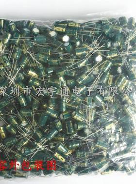 25470UF铝解容高频低阻47V0UF2电5V体积8AAH*12电mm