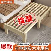 实木沙能发多功两用EGC折沙叠床简约实拉木小户型伸缩抽发床一体