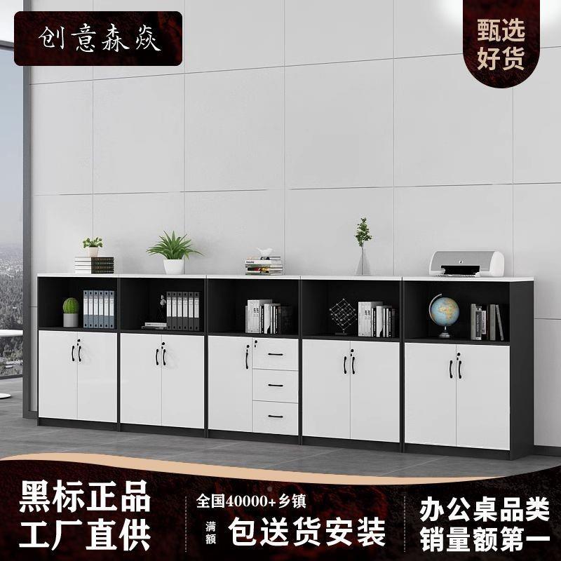 文件柜公室矮柜储物026办柜木质锁隔断地柜带落收纳杂物柜抽屉办