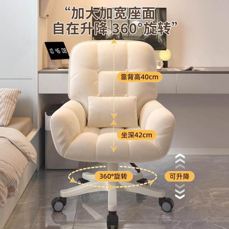 网背红舒服久坐电脑沙发PTC椅人懒靠办公书房座椅可调可升降节午